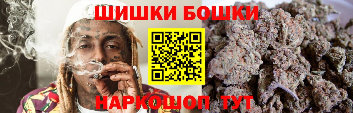 Конопля планчик Копейск
