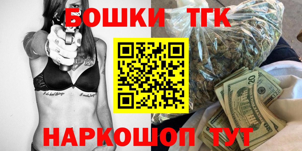 МАРИХУАНА VHQ  Вход с VPN  Марихуана VHQ  Копейск  МАРИХУАНА VHQ 